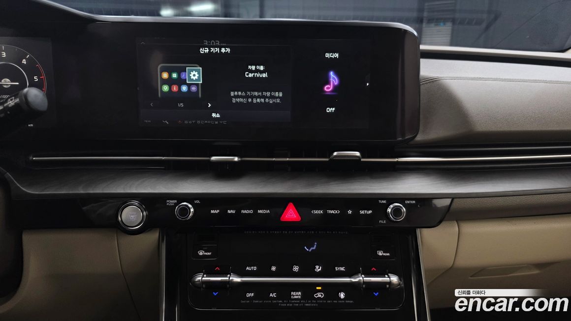 Kia Canival 2021