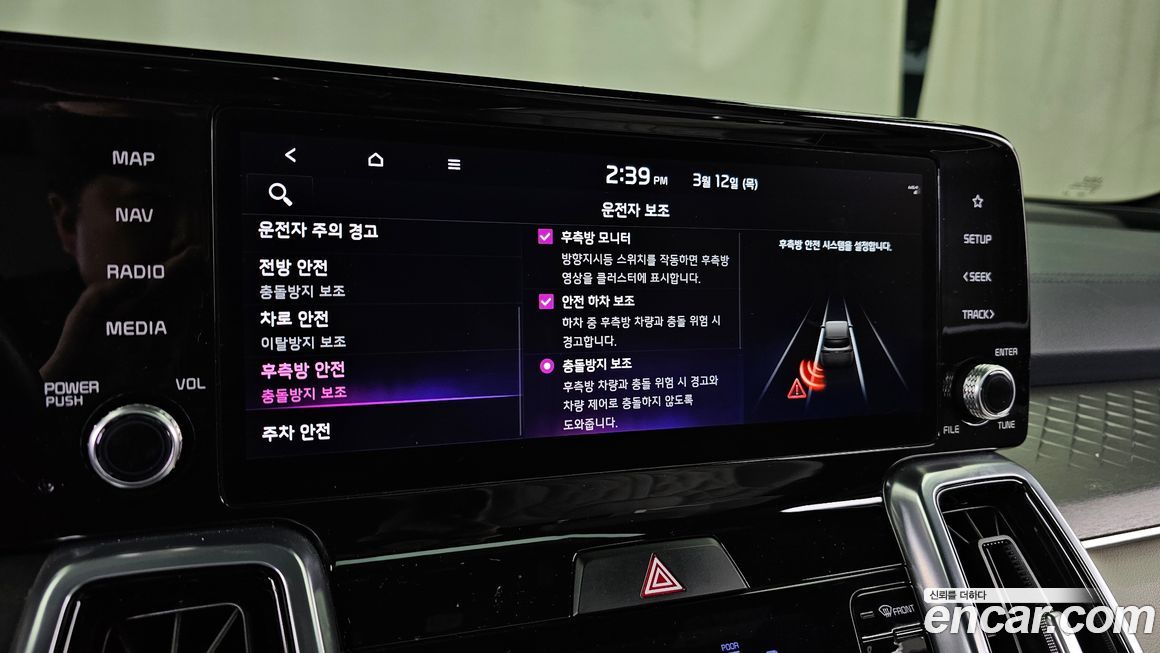 Kia Sorento 2022