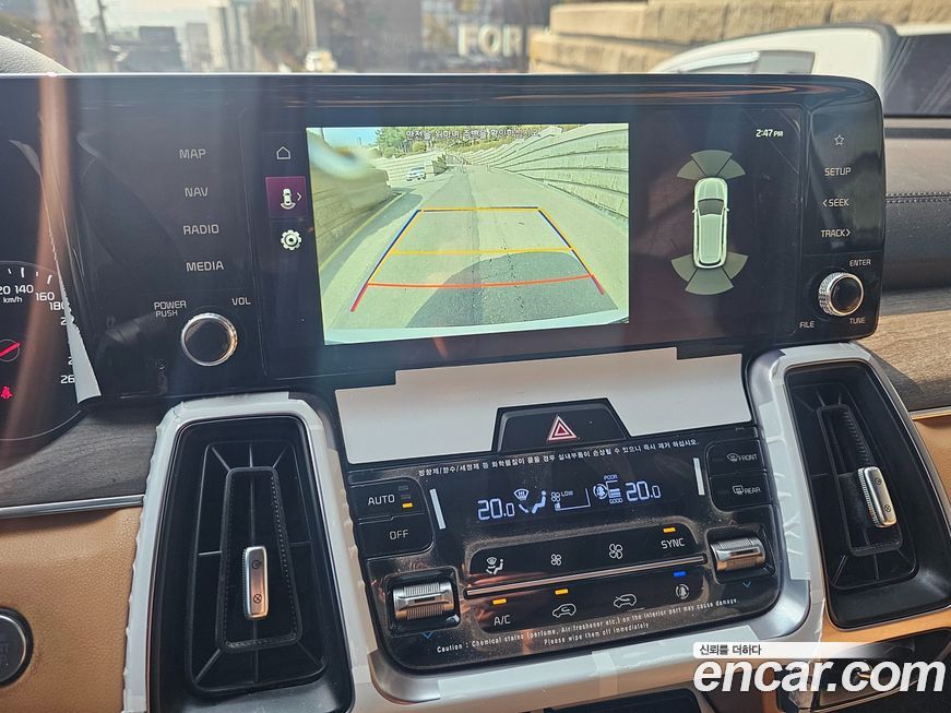 Kia Sorento 2023