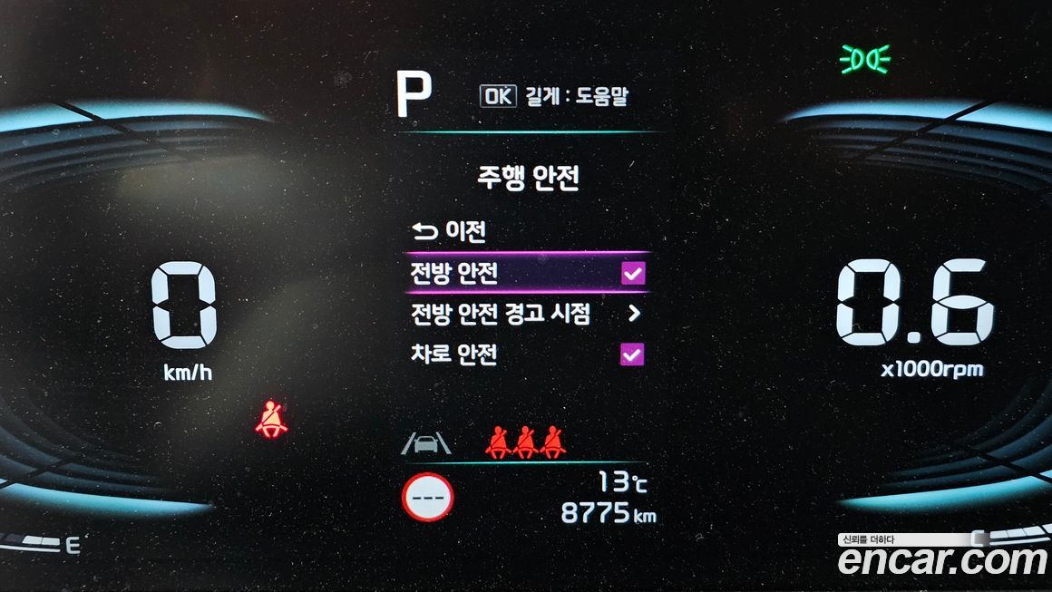 Kia Seltos 2025