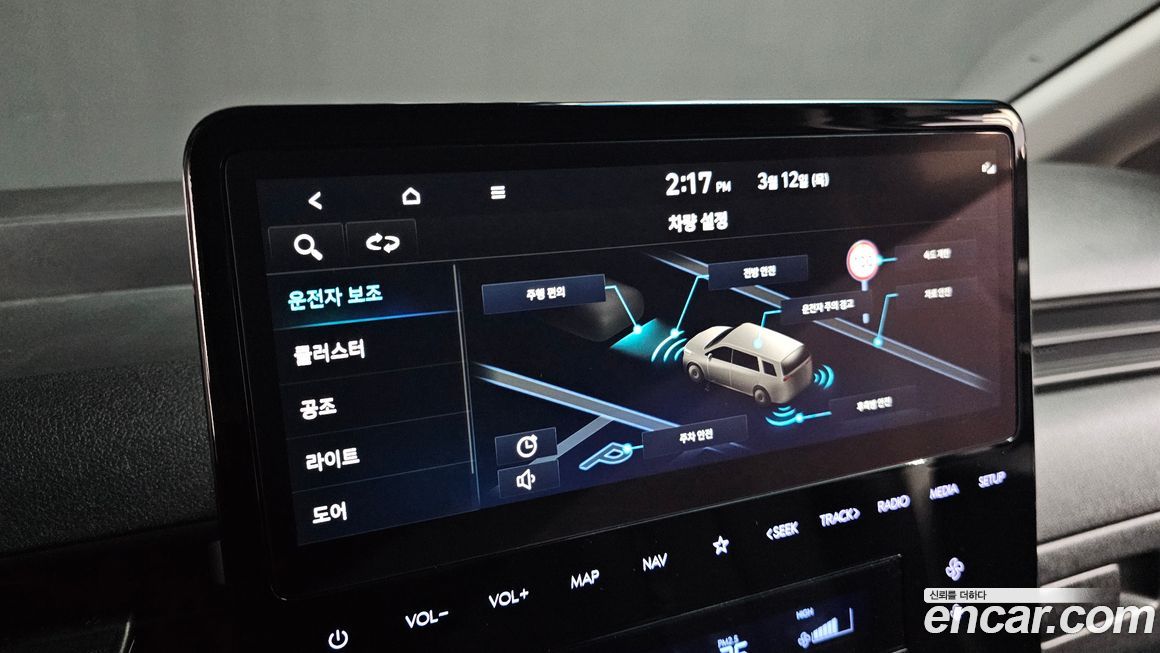 Hyundai Staria 2024