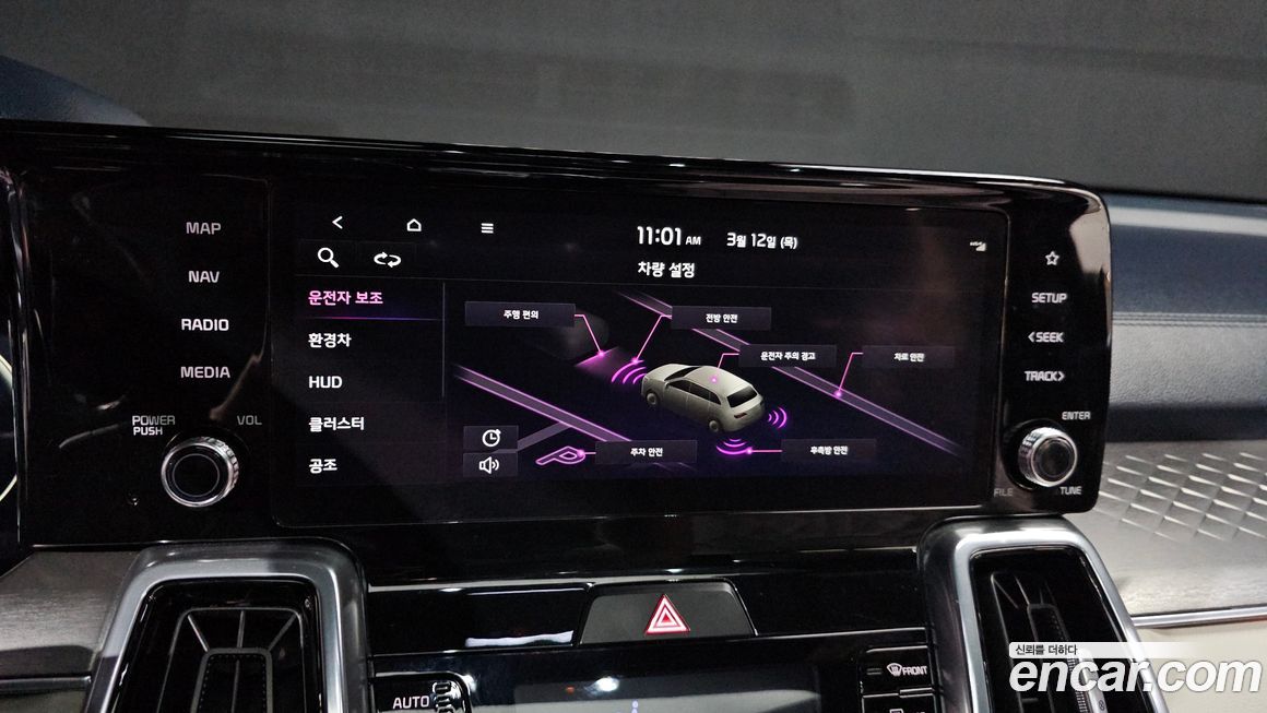 Kia Sorento 2023