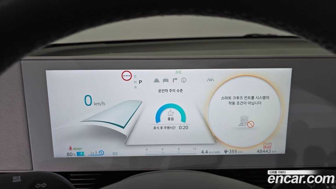 Hyundai Ioniq5 2022