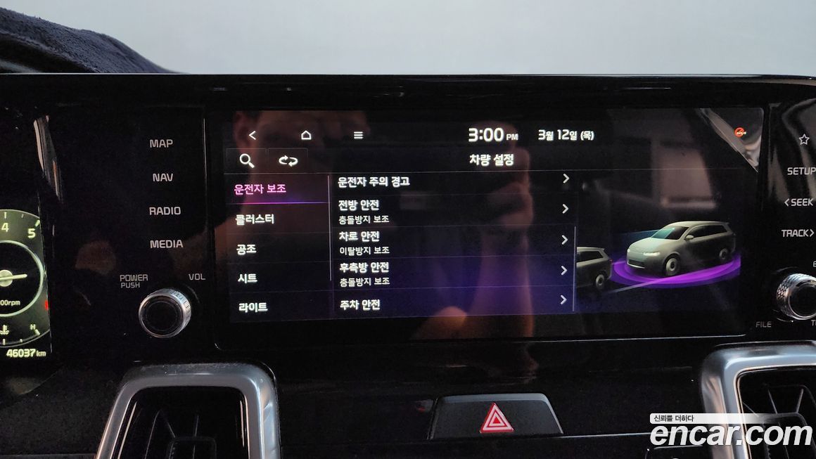 Kia Sorento 2023