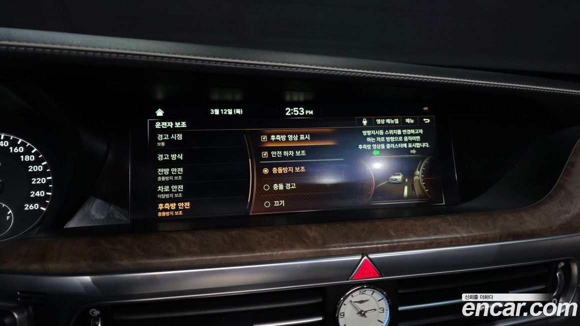 Genesis G90 2019
