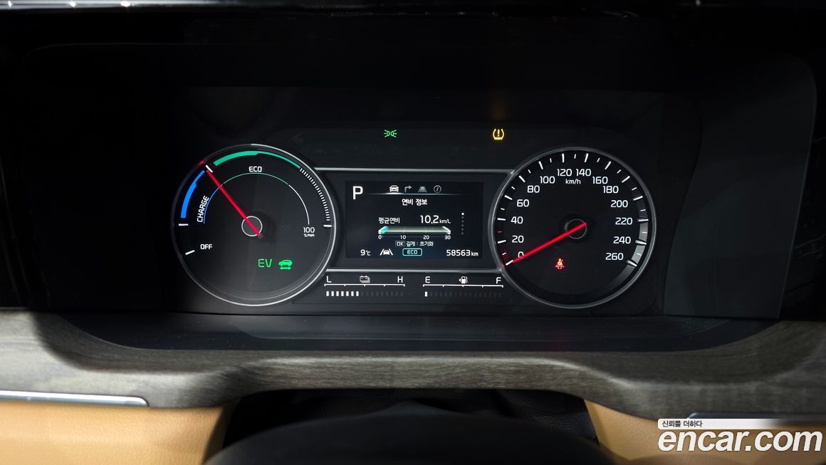 Kia Sorento 2023