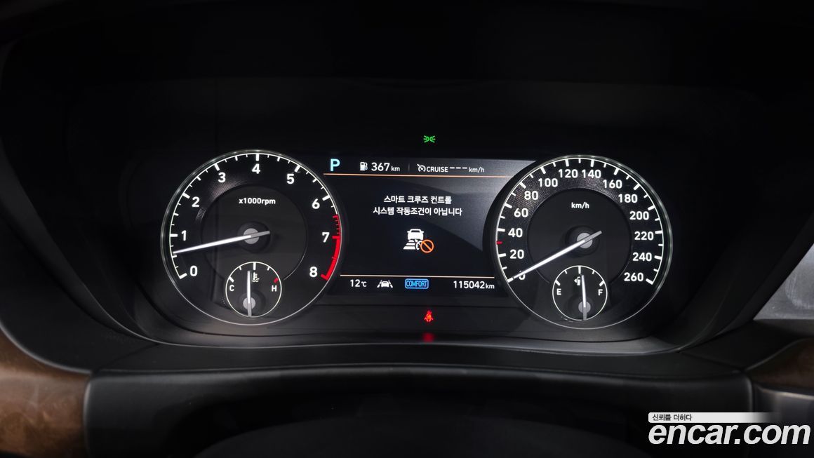 Genesis G90 2019