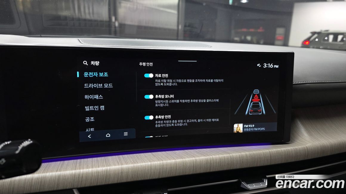 Hyundai Sonata 2024