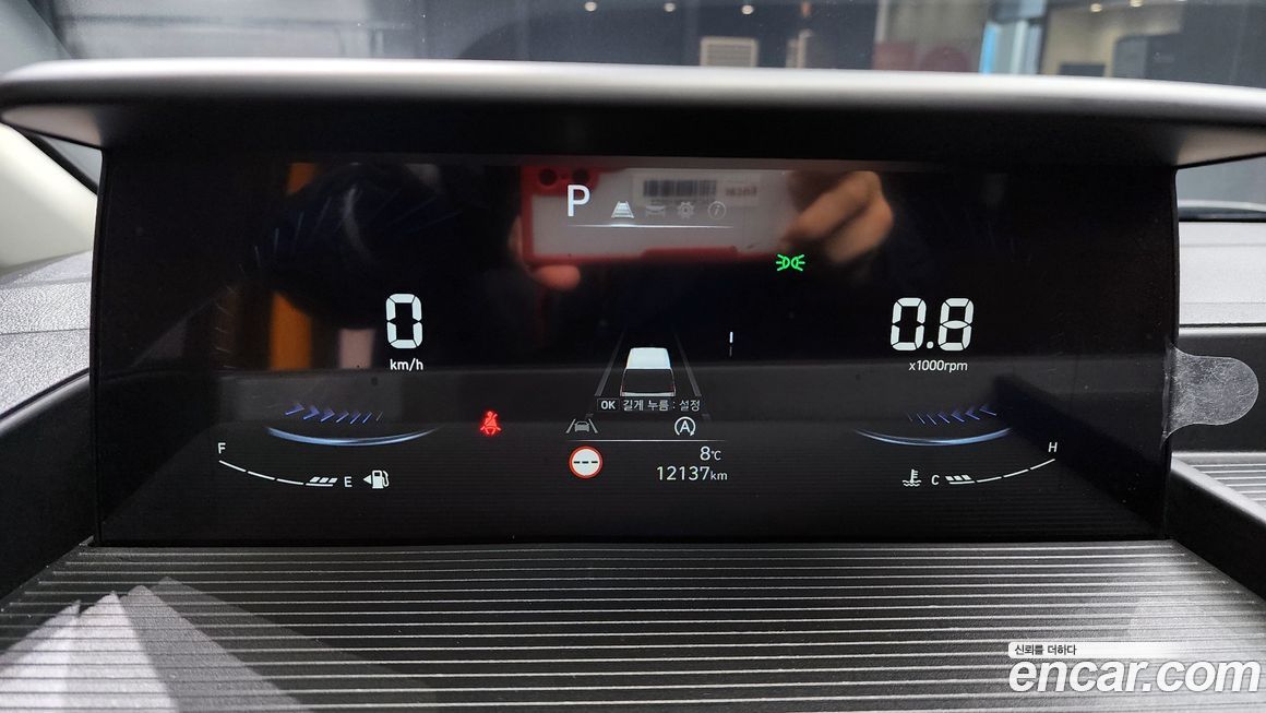Hyundai Staria 2023