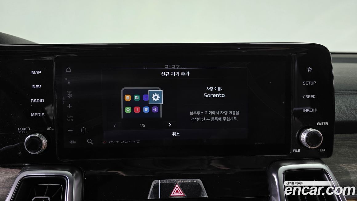 Kia Sorento 2021