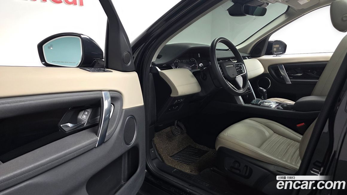 Land Rover Discovery Sport 2023