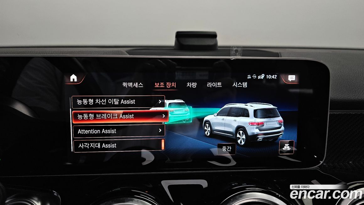 Mercedes-Benz GLB-Class 2020