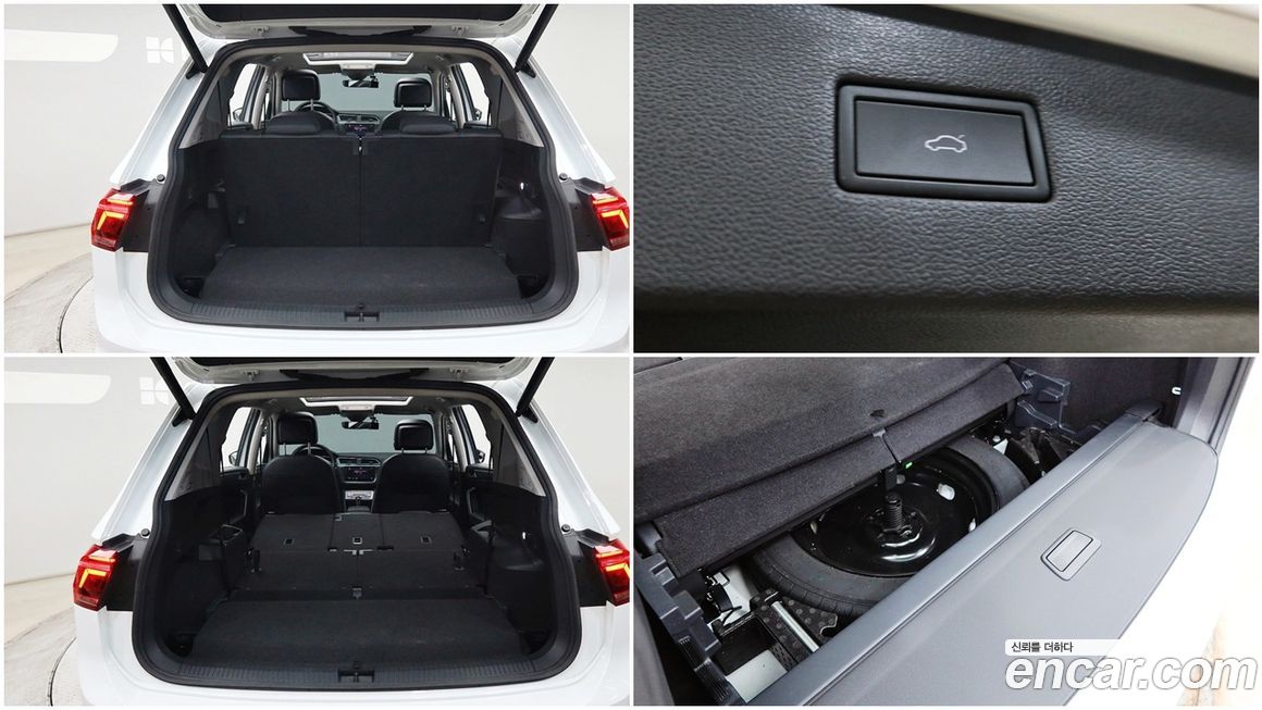 Volkswagen Tiguan 2023