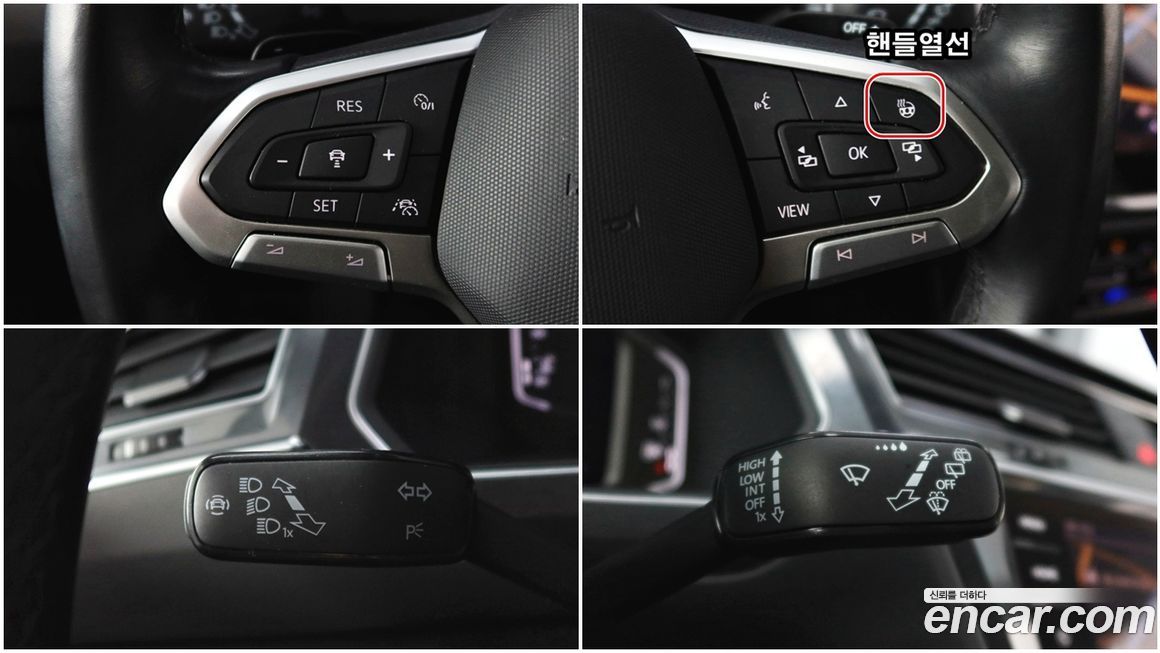 Volkswagen Tiguan 2023