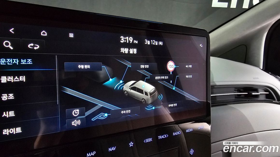 Hyundai Staria 2022