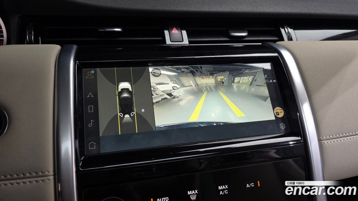 Land Rover Discovery Sport 2023