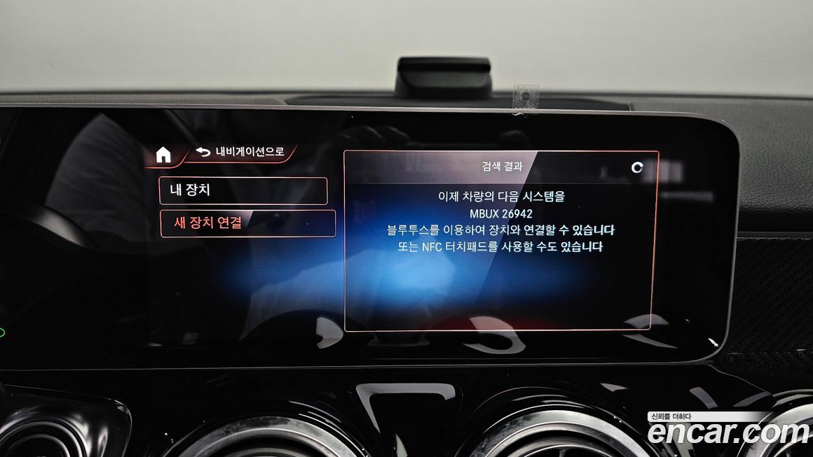 Mercedes-Benz GLB-Class 2020