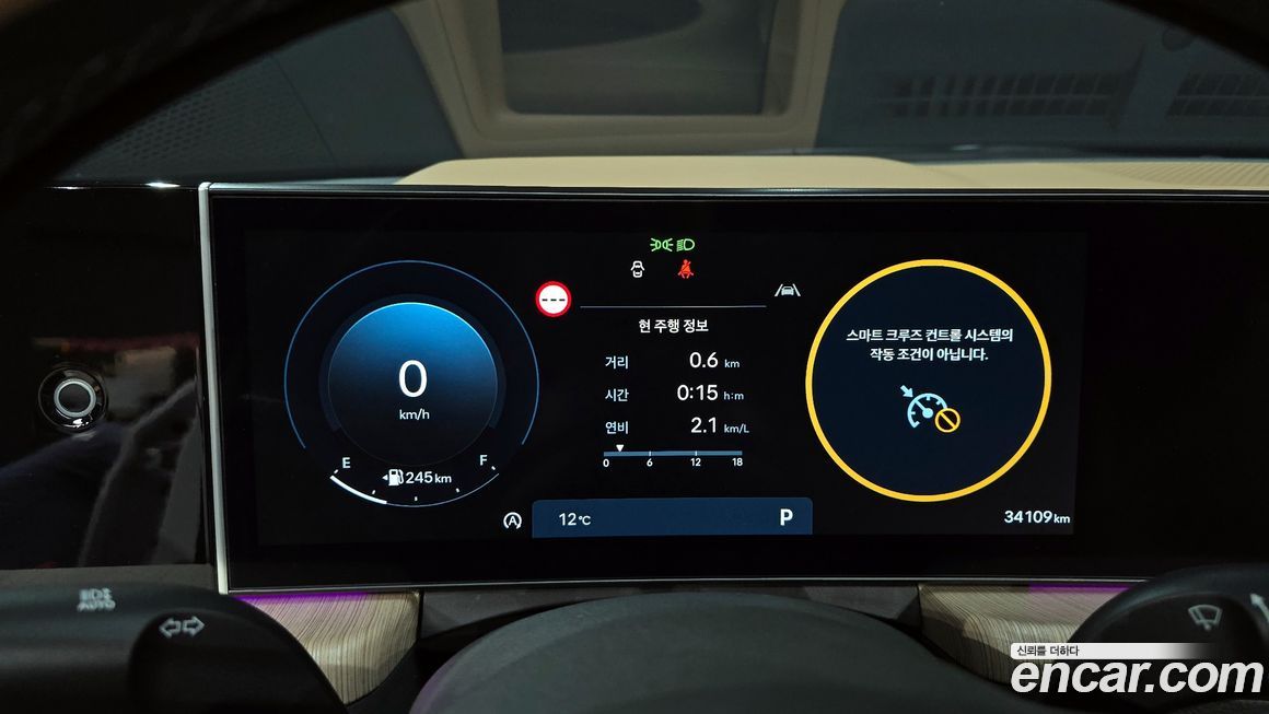 Hyundai Sonata 2024