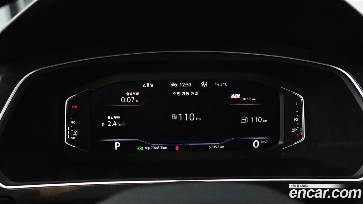 Volkswagen Tiguan 2023