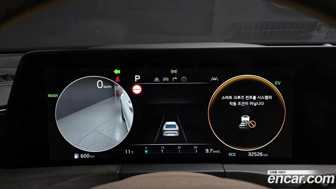 Kia K8 2023