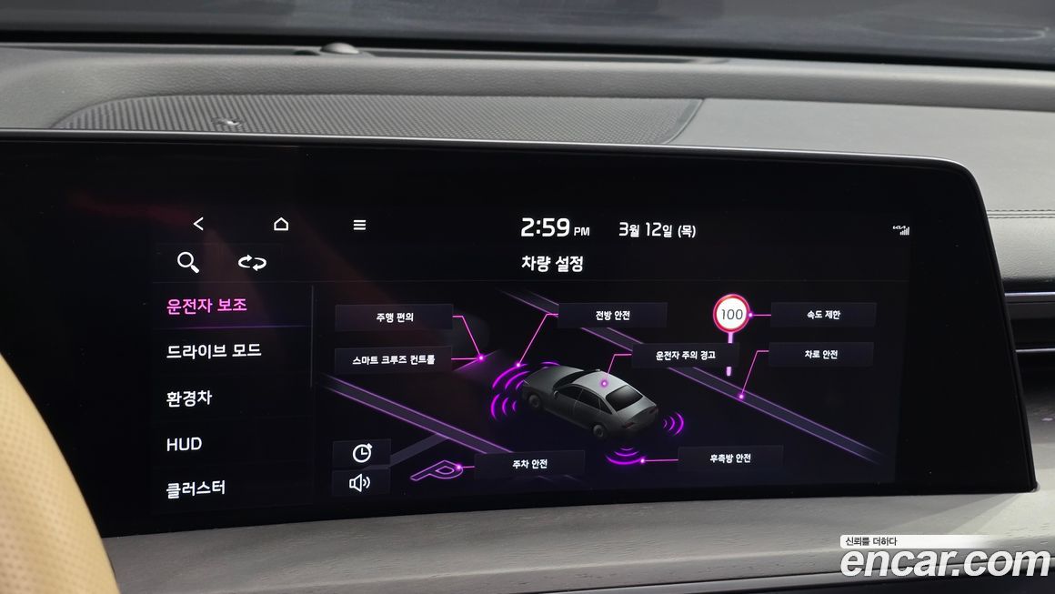 Kia K8 2023