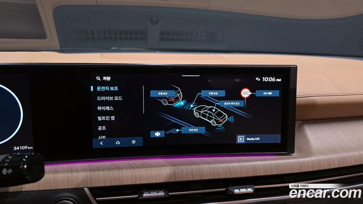 Hyundai Sonata 2024
