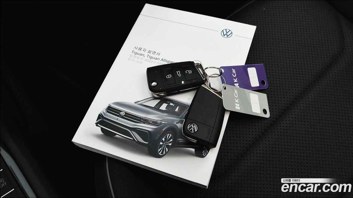 Volkswagen Tiguan 2023