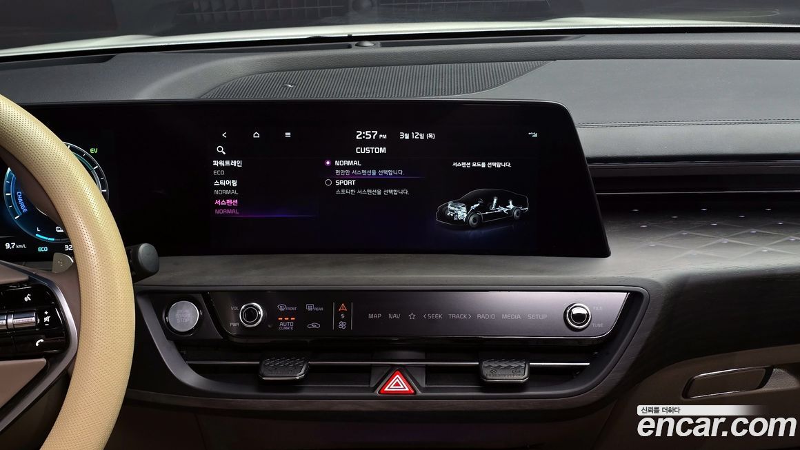 Kia K8 2023