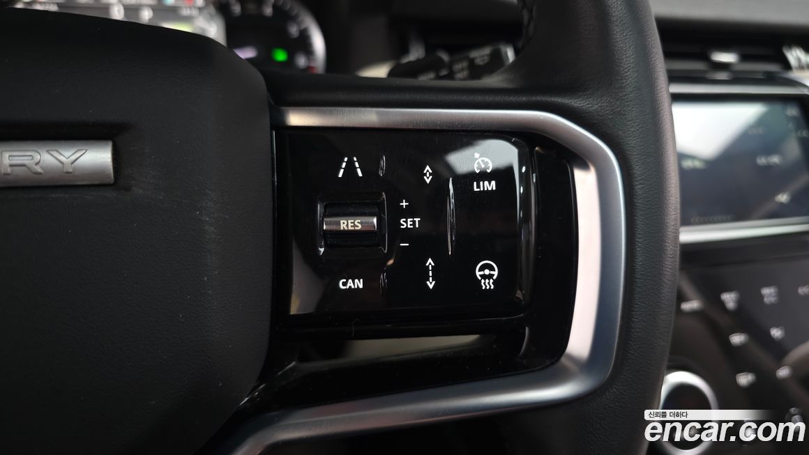 Land Rover Discovery Sport 2023