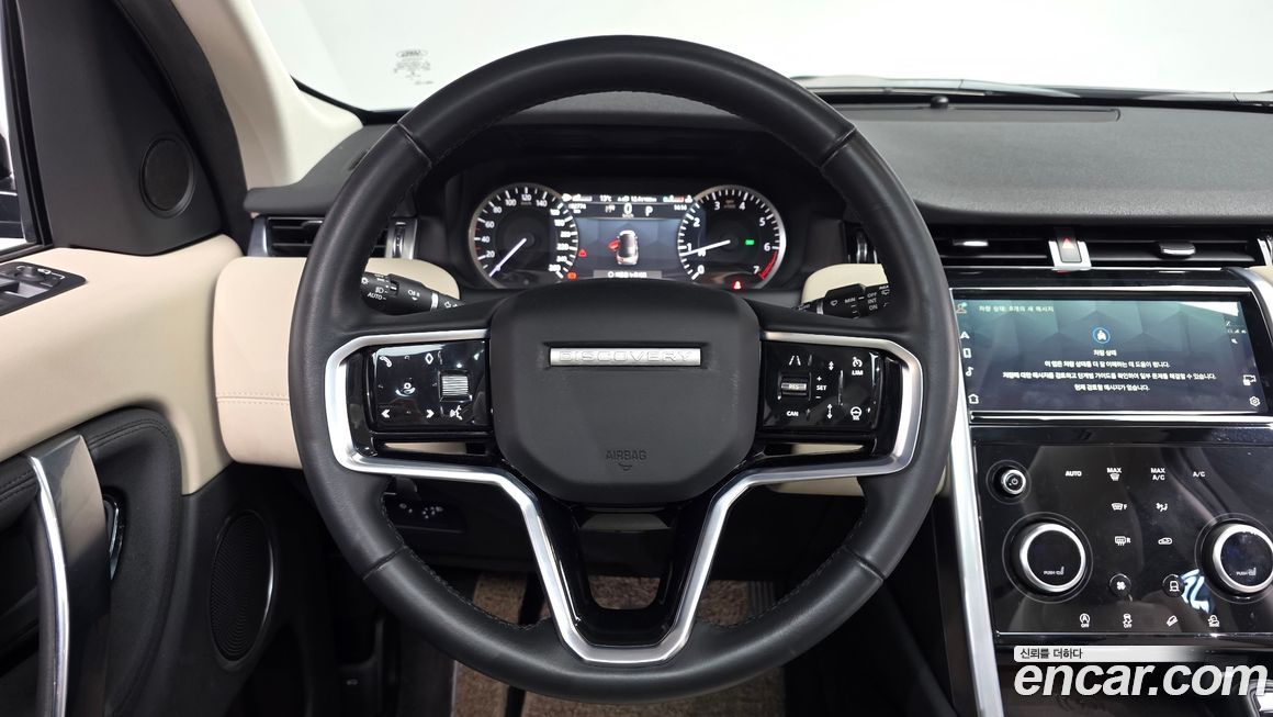 Land Rover Discovery Sport 2023