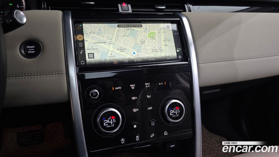 Land Rover Discovery Sport 2023