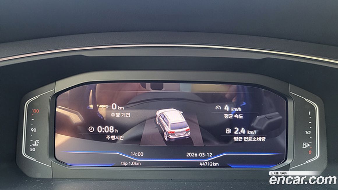 Volkswagen Tiguan 2023