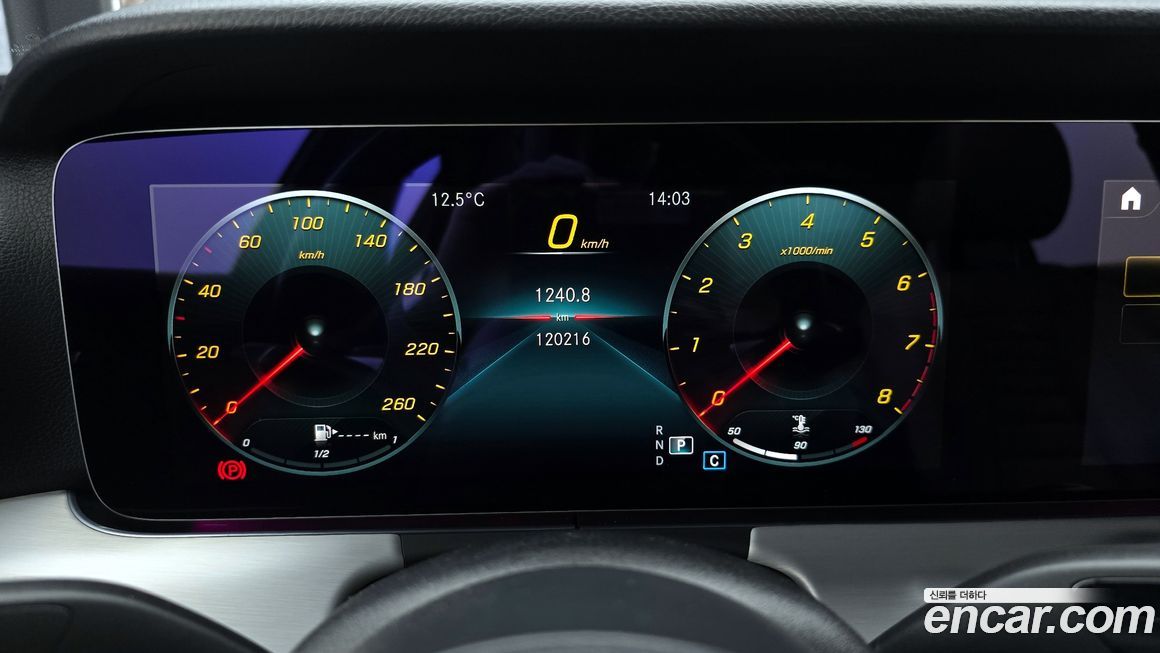 Mercedes-Benz E-Class 2021