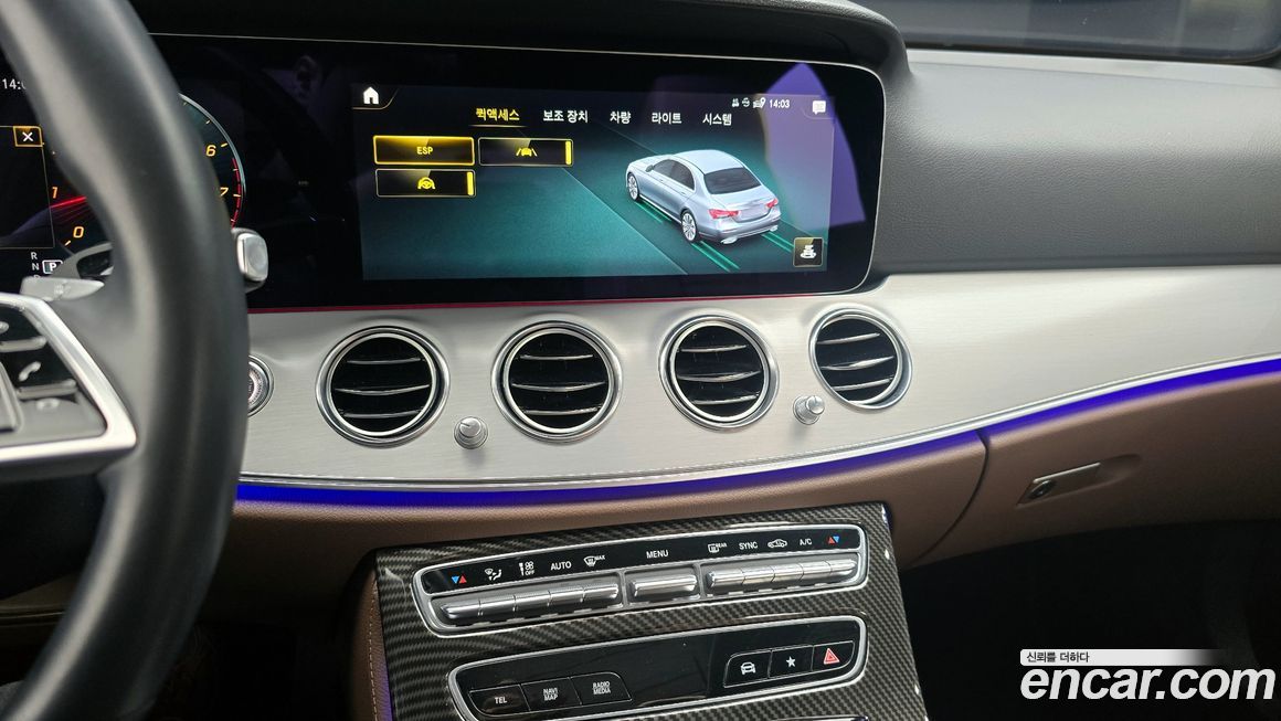 Mercedes-Benz E-Class 2021