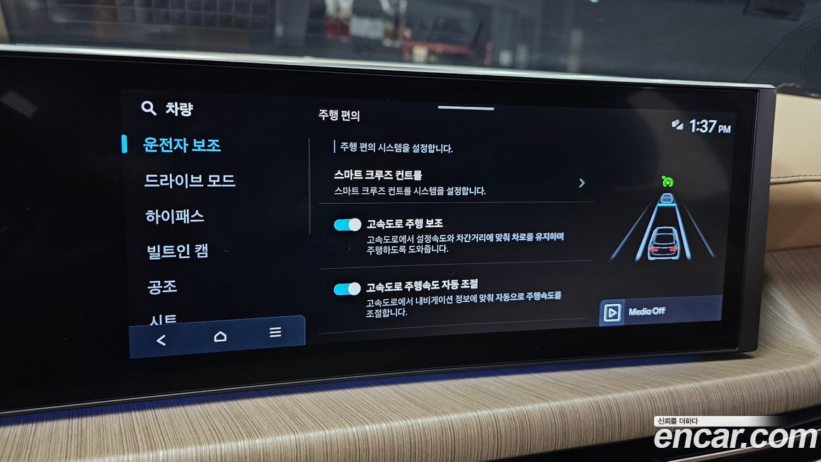 Hyundai Sonata 2024
