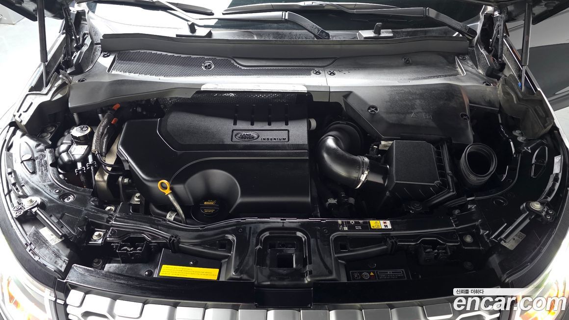 Land Rover Discovery Sport 2023