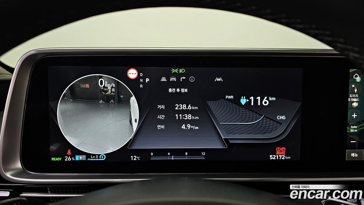 Hyundai Ioniq6 2023