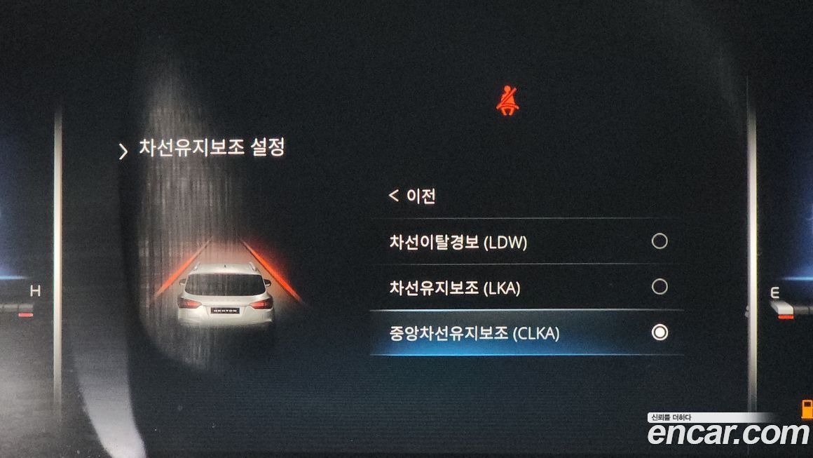 KG_Mobility_Ssangyong Rexton 2023