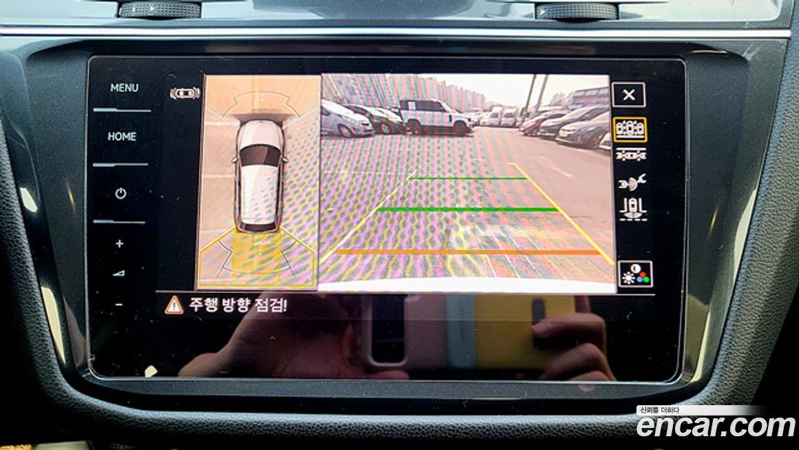 Volkswagen Tiguan 2023