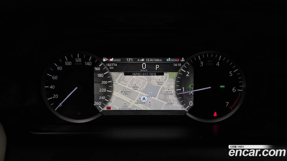 Land Rover Discovery Sport 2023