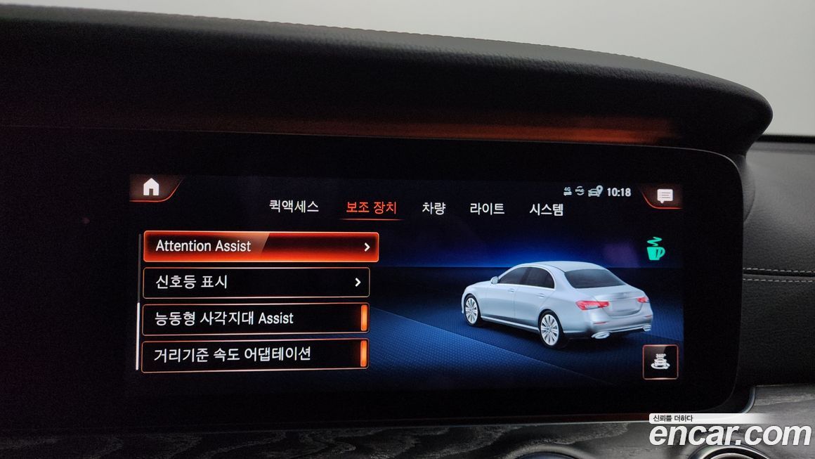 Mercedes-Benz E-Class 2021