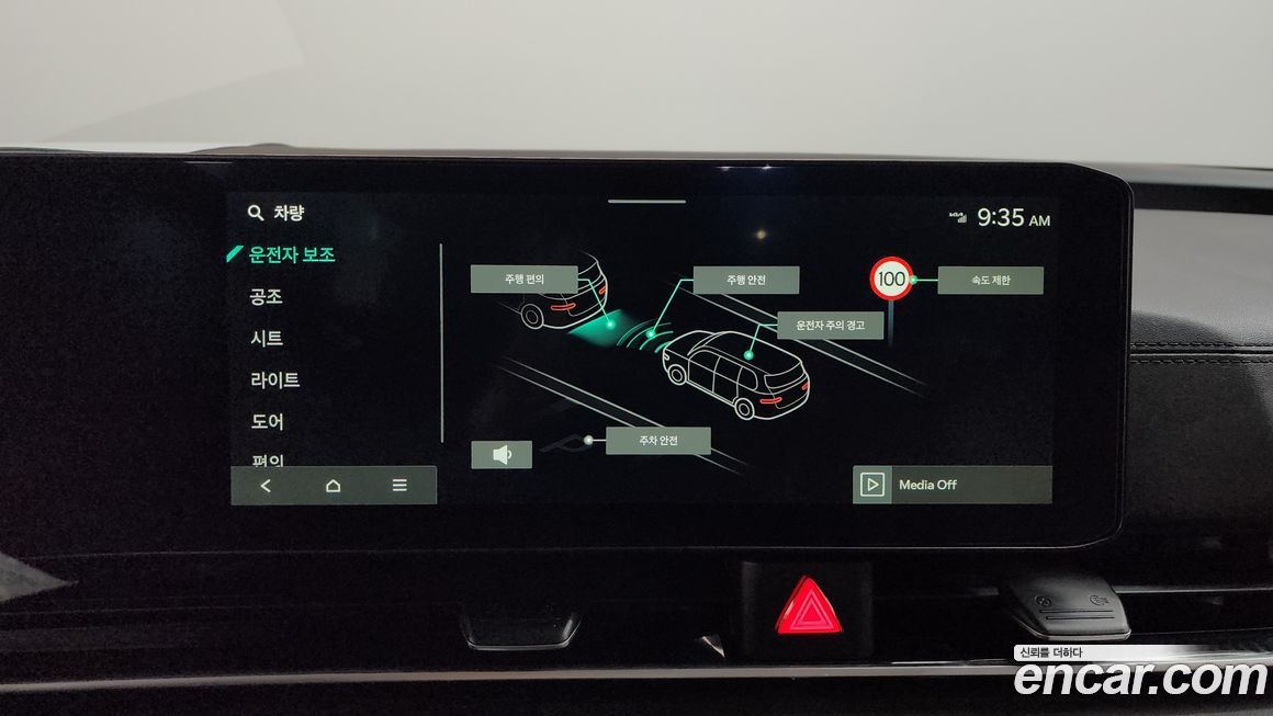 Kia Canival 2026