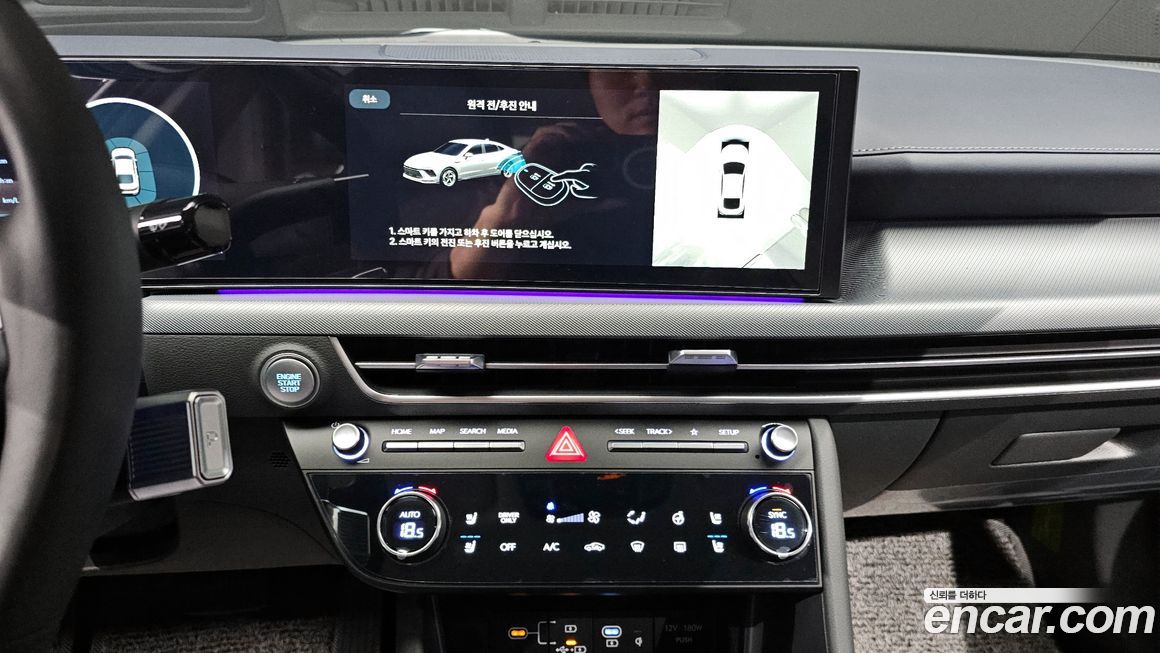 Hyundai Sonata 2025