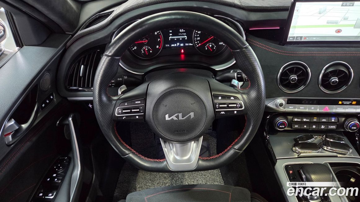 Kia Stinger 2023