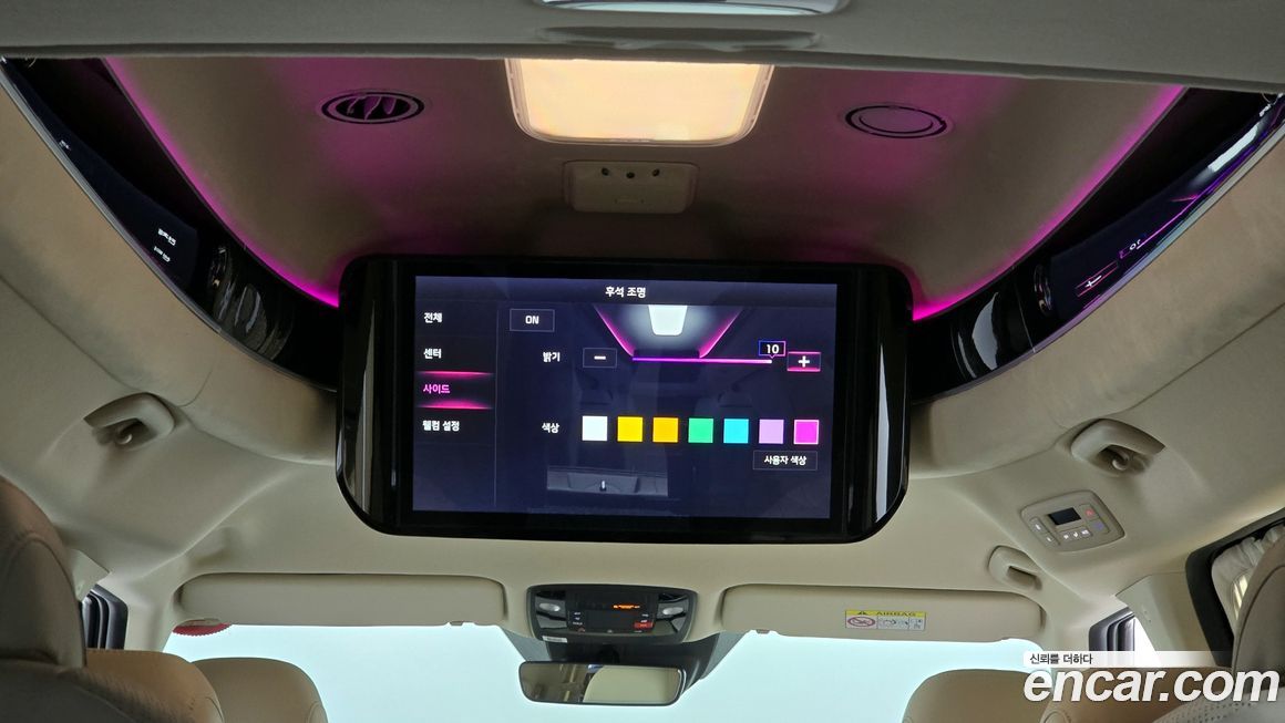 Kia Canival 2023
