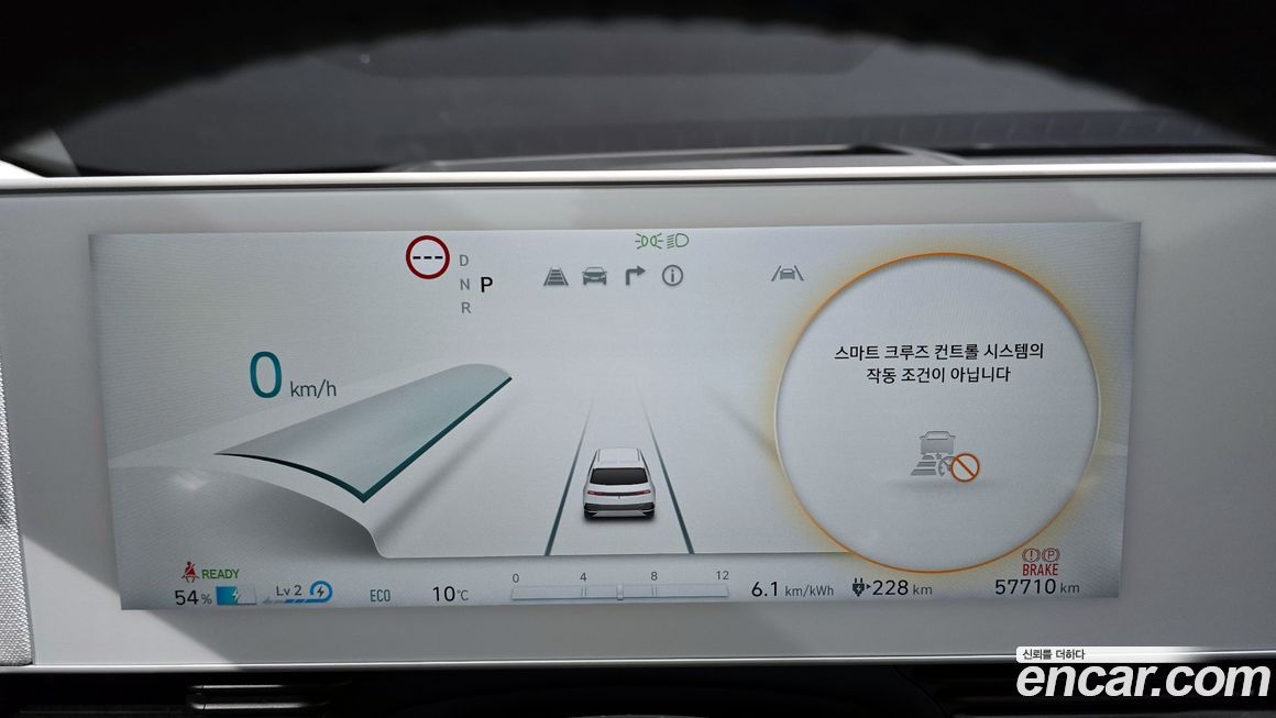 Hyundai Ioniq5 2024