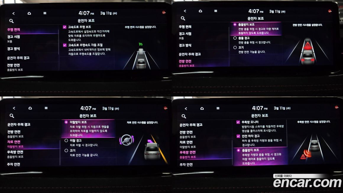 Kia Stinger 2023