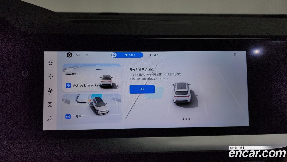 Renault-KoreaSamsung Grand Koleos 2025