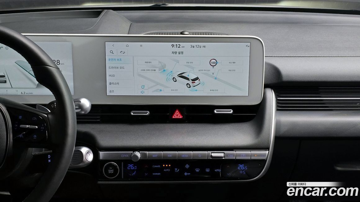 Hyundai Ioniq5 2024