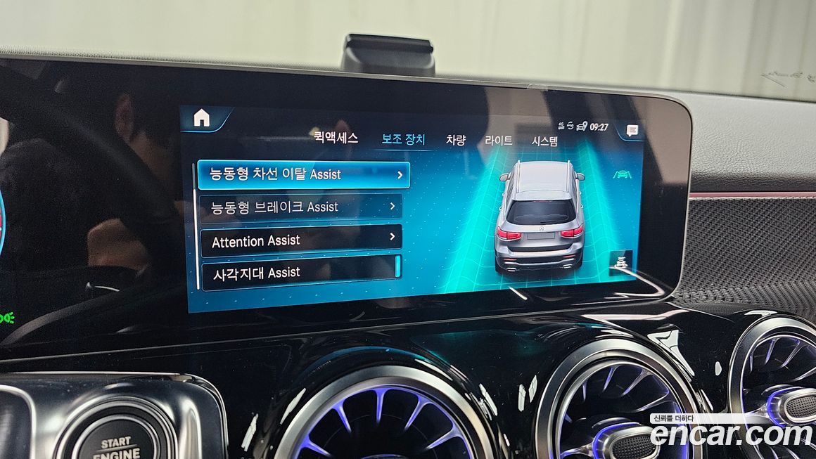 Mercedes-Benz GLB-Class 2020